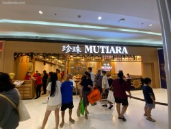 Lokasi Mutiara Traditional Chinese Food di St Moritz Mall (Lippo Mall Puri)