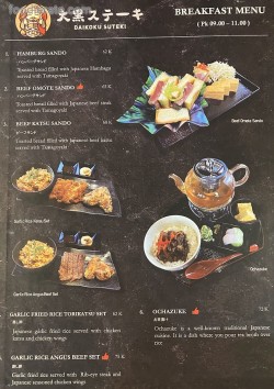 Daftar Harga Menu Daikoku Suteki