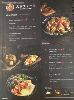 Daftar Harga Menu Daikoku Suteki