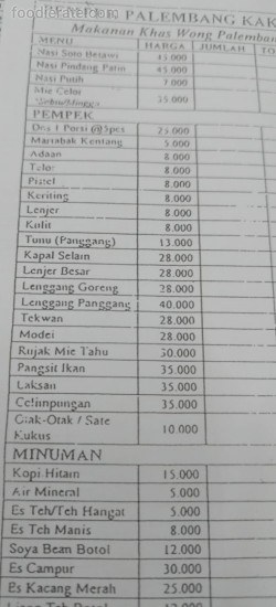 Daftar Harga Menu Pempek Kaka 17