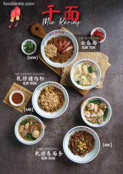 Daftar Harga Menu Lian Jie Noodle House