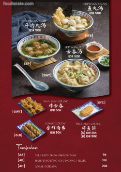 Daftar Harga Menu Lian Jie Noodle House