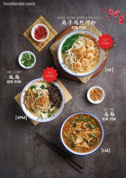 Daftar Harga Menu Lian Jie Noodle House