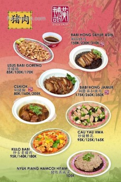 Daftar Harga Menu Wong Fu Kie