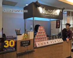 Lokasi Outlet Dum Dum Thai Drinks di Teras Benhil