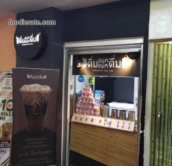 Lokasi Outlet Dum Dum Thai Drinks di Sarinah Menteng