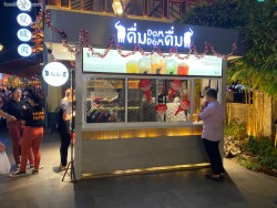 Lokasi Dum Dum Thai Drinks di Pantjoran PIK Extension