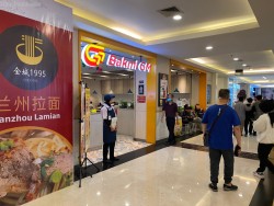 Lokasi Bakmi GM di Puri Indah Mall