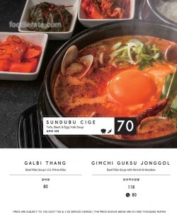 Daftar Harga Menu Korean House