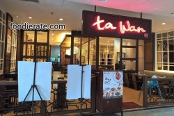 Lokasi Restoran Ta Wan di Plaza Semanggi