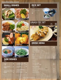 Daftar Harga Menu Katsutoku