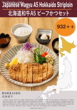 Daftar Harga Menu Katsutoku