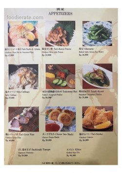 Daftar Harga Menu Kushi-Yaki Umena-Dori