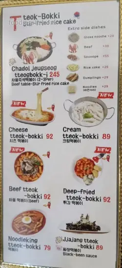 Daftar Harga Menu Noodle King
