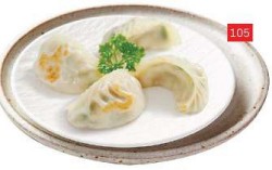Gyoza Sayuran & Ayam Din Tai Fung