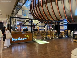 Lokasi Kyochon di Pacific Place Mall