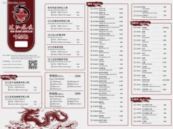 Daftar Harga Menu Guo Jiang Long Kan